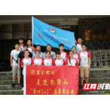 吉首大学文学与新闻传播学院：新增三导   行立德树人之本