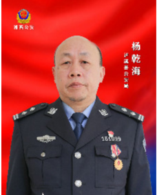 【寻找湘西最美基层民警】候选人杨乾海：扎根基层三十载  痴心不改护民安