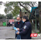 吉首石家冲派出所开展“断卡”反诈宣传 守住群众“钱袋子”