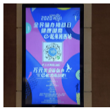 湘西政务LED屏联播 | 2020全民健身挑战日等你来！