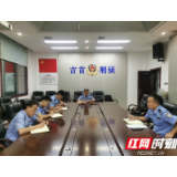 吉首公安抓获涉案在逃人员20余人 完成扫黑除恶“逃犯清零”目标