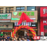 “颗砂贡米”第一家源产地社区直营店在长沙县开业