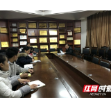 吉首大学化工学院学习贯彻习近平总书记做好关工委工作重要指示