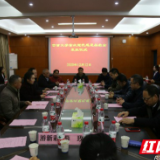 吉首大学首次冠代感恩奖教金发放仪式举行