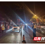 吉首交警开展秋冬季道路交通安全整治“百日会战”行动  查获酒醉驾5起
