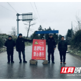 凤凰公安召开低温雨雪冰冻天气道路交通安全工作部署会
