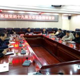 泸溪县宣传系统举行学习贯彻党的十九届五中全会精神宣讲报告会