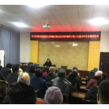 古丈县财政局与古阳镇红星社区联合开展主题党日活动