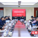 湖南省督查考核组到湘西州检查指导禁毒、反恐工作