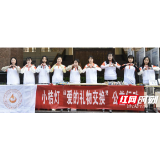 吉首大学：师生联动 为山区孩子送温暖