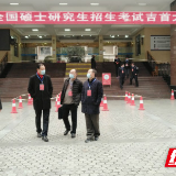 2021年全国硕士研究生考试吉首大学考点顺利开考