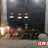 团伙多次开设赌场 被吉首公安一锅端