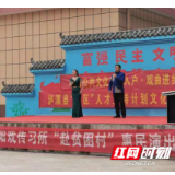 湘西阳戏传习所开展“文化惠民·与你同行”巡演