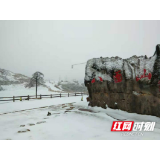 红视频｜滑雪、打雪仗、大口吃肉 八面山上下雪啦