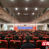 吉首市公安局召开2021年度绩效考评工作部署会