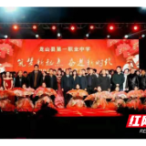 龙山职中：结对共建迎元旦 同台献艺送温暖