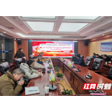 湘西州自然资源和规划局组织学习习近平总书记关于统一战线和民族宗教工作的重要论述