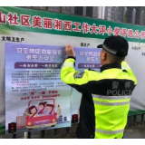 永顺：防范农村道路交通安全风险出“新招”