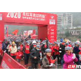 走红军走过的路 用脚步丈量吉首的秀美山川