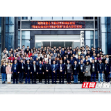 湖南省第十三届研究生创新论坛“微纳功能材料与器件物理”分论坛在吉首大学顺利举办