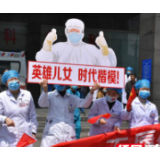 春暖花开   湘西州人民医院欢迎支援武汉医疗队员凯旋