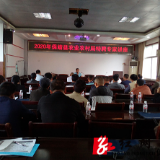 保靖县农业农村局特聘专家全程服务全县蔬菜产业建设