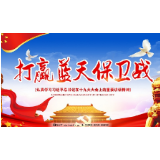 吉首:专项整治餐饮油烟 打赢“蓝天保卫战”