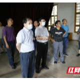 廖志坤检查指导吉首大学大田湾校区基建工作