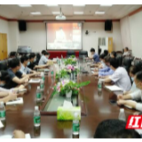 吉首大学组织收看全国暨全省学校安全工作视频会议