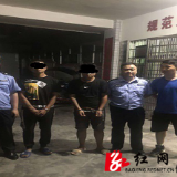 保靖：公安两所联合 破获4起摩托车盗窃案