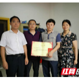 长沙市对口帮扶龙山教育扶贫结硕果
