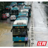 截至7月8日18时30分，湘西州道路通行最新路况