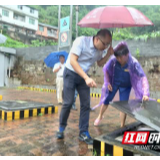 暴雨来袭 中国石化湘西分公司抗灾保供在行动