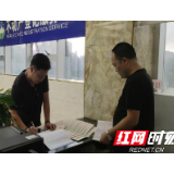永顺县不动产登记中心“放管服”改革掷地有声