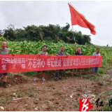 白云山管理局举行“不忘初心 牢记使命”促脱贫攻坚主题党日活动