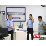 吉首市首家摩托车登记服务站正式启用