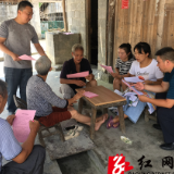 保靖县机关事务服务中心：扎实开展平安建设宣传工作