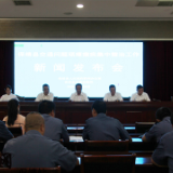 保靖：举办交通问题顽瘴痼疾集中整治新闻发布会