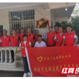 泸溪县委组织部开展“互助五兴、关爱同行”主题党日活动