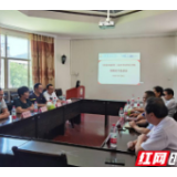 吉首大学化工学院与花垣县华鑫学校举行顶岗实习洽谈会