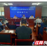 利刃尖刀破顽疾 湘西州交通问题顽瘴痼疾集中整治成效显著