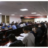 保靖县委理论学习中心组举行2020年第5次集体学习