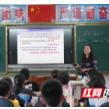 扎根茶乡教育的追梦人——记古丈县一中教师陈双双
