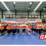 吉首市税务局举办第三届民族团结杯气排球赛