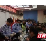 湘西交警联合禁毒部门开展运输企业驾驶人毒品预防教育培训