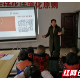 凤凰县开展阅读推广进乡村活动
