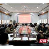 吉首大学召开二级党组织负责人座谈会