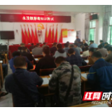 永顺：开展“禁毒测试”活动 掀起学习禁毒知识热潮