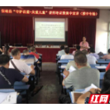 保靖县民中教育集团雅丽校区开展预防性侵安全教育