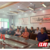 凤凰县文旅广电局集中收看纪念抗战胜利75周年纪念活动